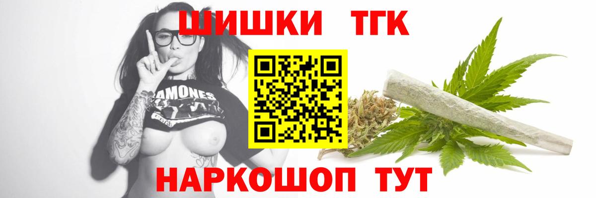 Шишки марихуана Ganja Северобайкальск